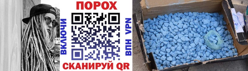 Amphetamine 97%  Макушино 