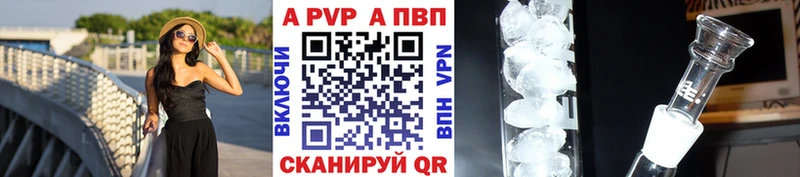 гидра зеркало  Макушино  Alpha PVP СК КРИС 