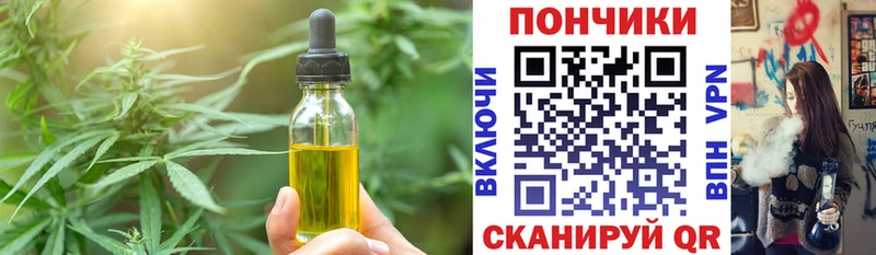 где найти наркотики  Макушино  Cannafood марихуана 