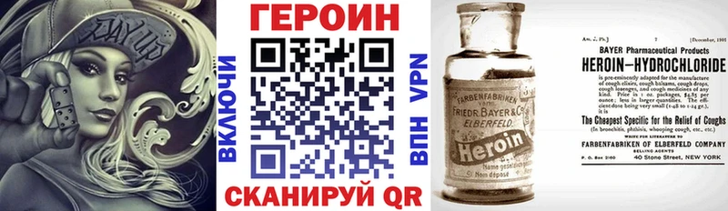 ГЕРОИН хмурый площадка телеграм Макушино