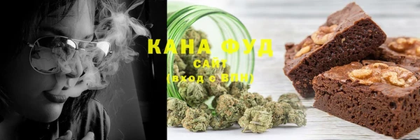 мефедрон VHQ Алзамай