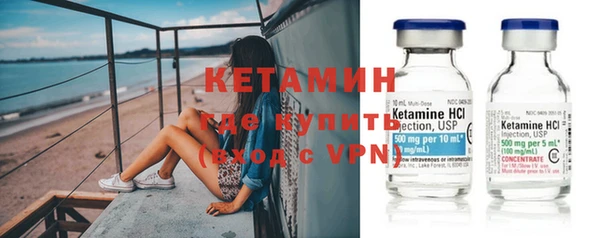 мяу мяу кристалл Переславль-Залесский