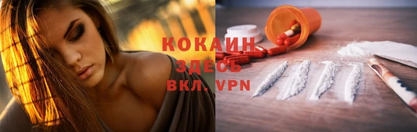 мефедрон VHQ Алзамай