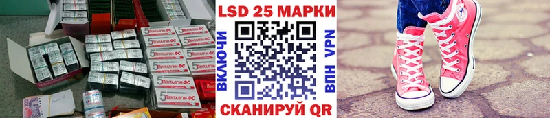 ЛСД экстази кислота  KRAKEN tor  Макушино 