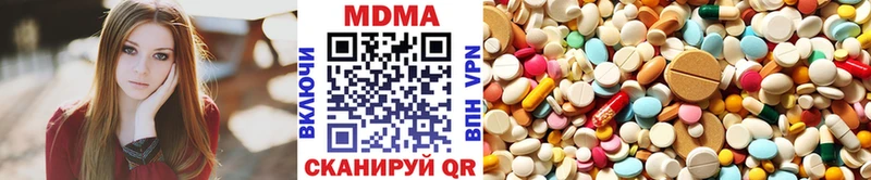 МДМА VHQ  Макушино 
