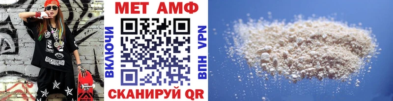 кракен как зайти Макушино Метамфетамин Methamphetamine