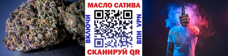 ТГК THC oil  mega зеркало  маркетплейс как зайти  Макушино 