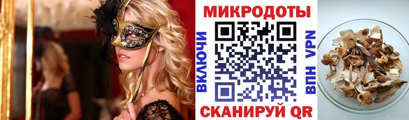 Псилоцибиновые грибы мухоморы  Макушино 